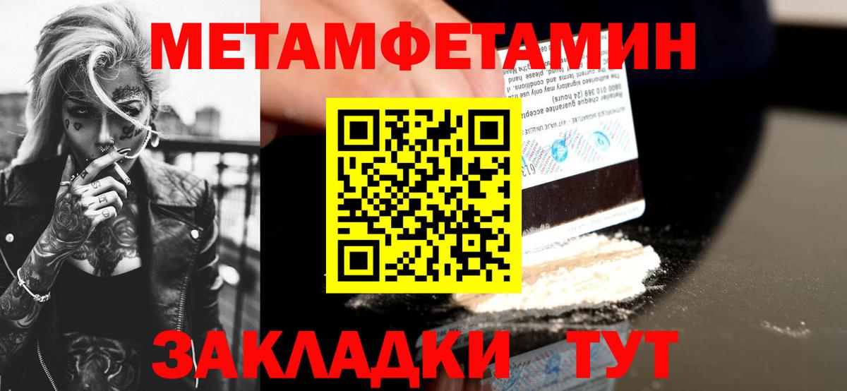 Amphetamine VHQ  Вход с VPN  Волжск 