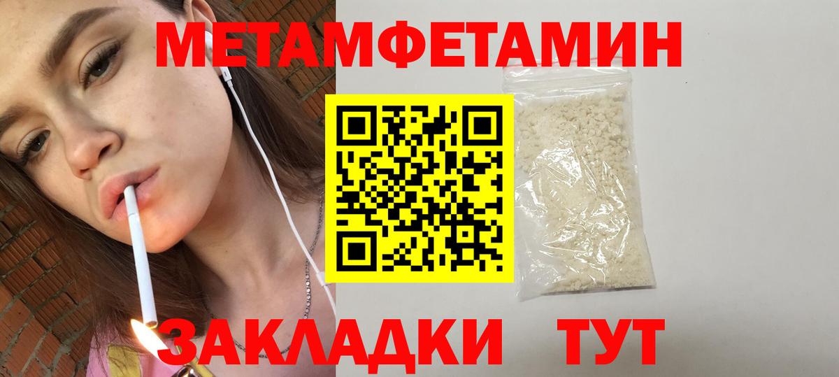 Амфетамин 97% Волжск