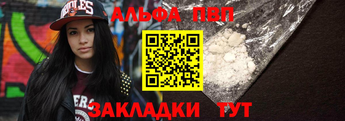 А ПВП СК КРИС Волжск