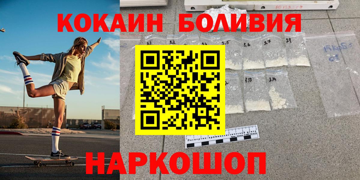 КОКАИН VHQ Волжск