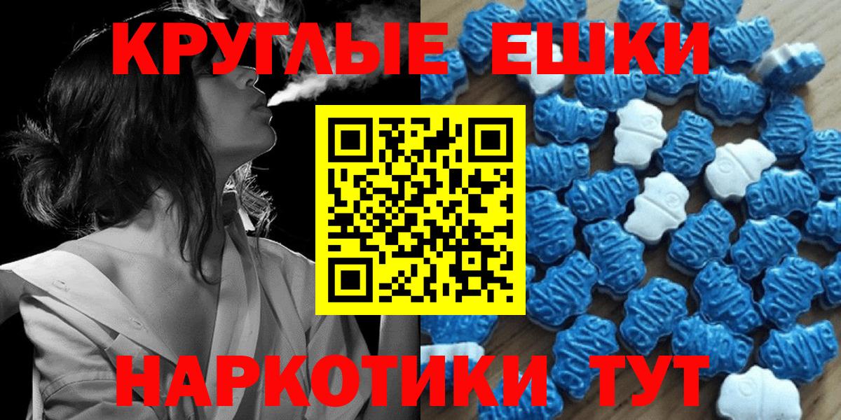 ЭКСТАЗИ бентли Волжск