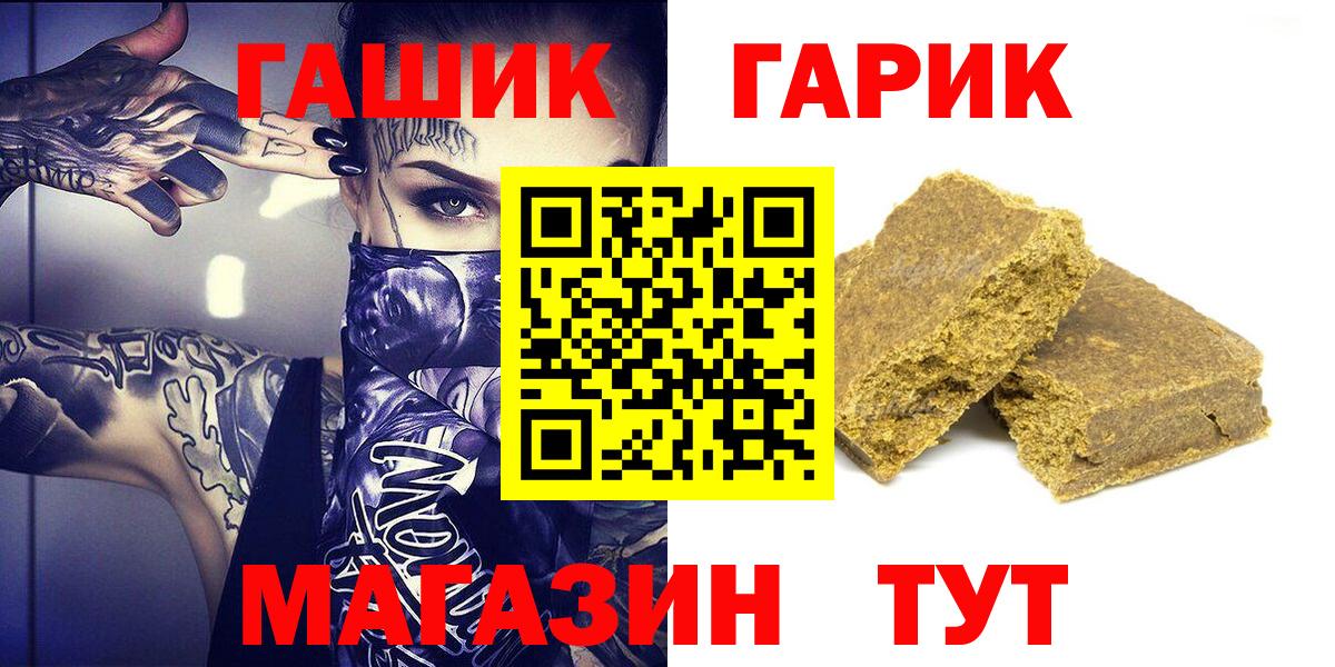 ГАШ 40% ТГК Волжск