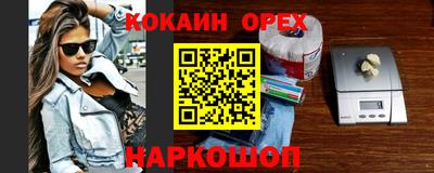 метадон Ливны