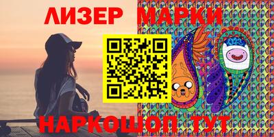 ПСИЛОЦИБИНОВЫЕ ГРИБЫ Ликино-Дулёво