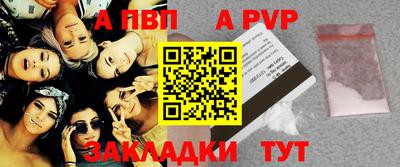метадон Ливны