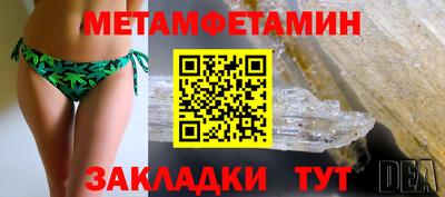 метадон Ливны