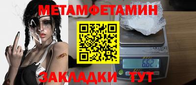 метадон Ливны