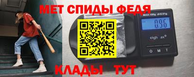 метадон Ливны