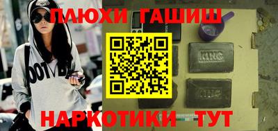 ПСИЛОЦИБИНОВЫЕ ГРИБЫ Ликино-Дулёво