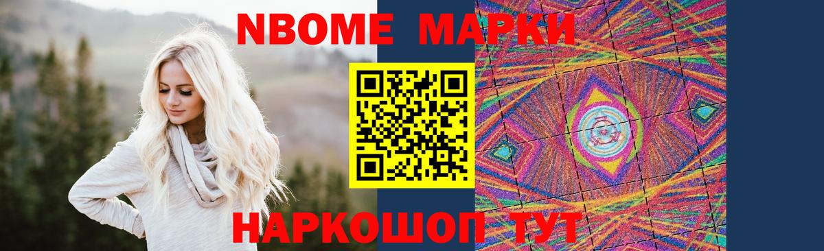 ЛСД экстази ecstasy Волжск