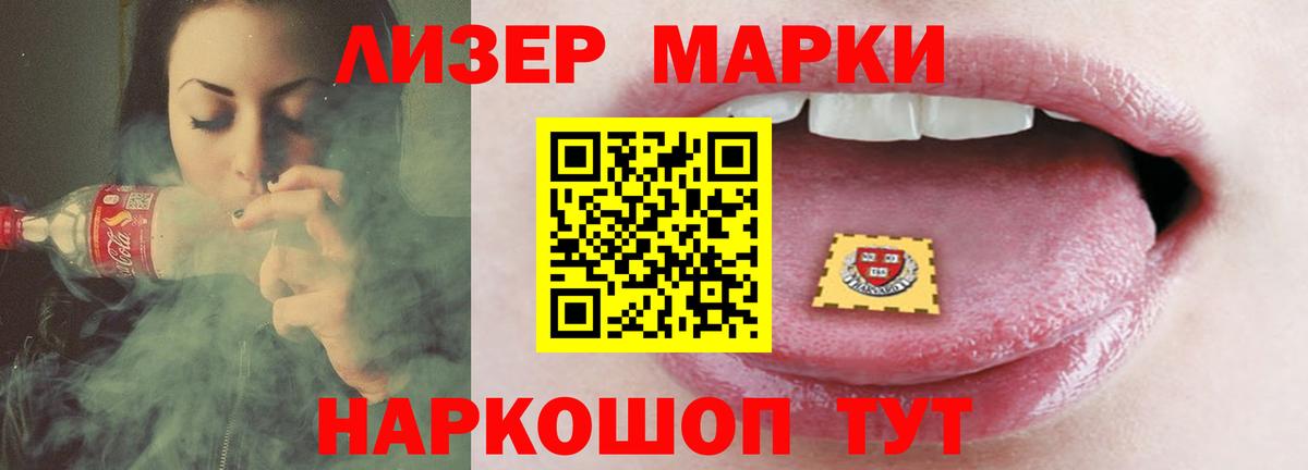 Волжск  Лсд 25 экстази  ЛСД экстази кислота  Вход с VPN  ЛСД экстази кислота 