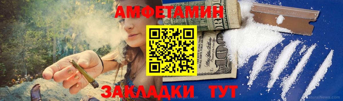 Метамфетамин Methamphetamine  Вход с VPN  Волжск  Метамфетамин Methamphetamine 