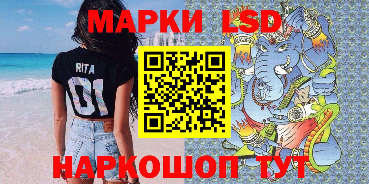 Марки N-bome 1,5мг Волжск